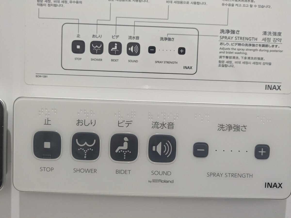 Washlet buttons